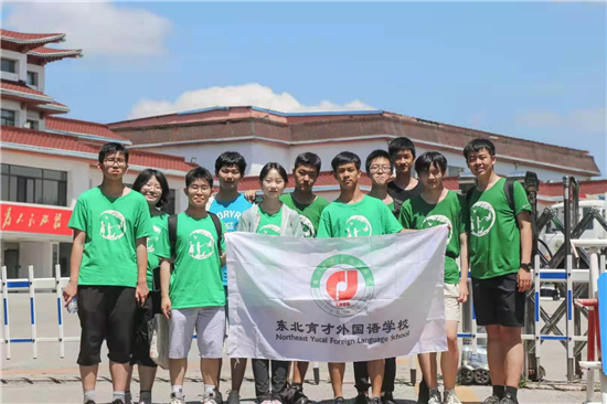 东北育才外国语学校“根与芽蒲公英小组”走进棋盘山研究森林防火_fororder_微信图片_20210718152206