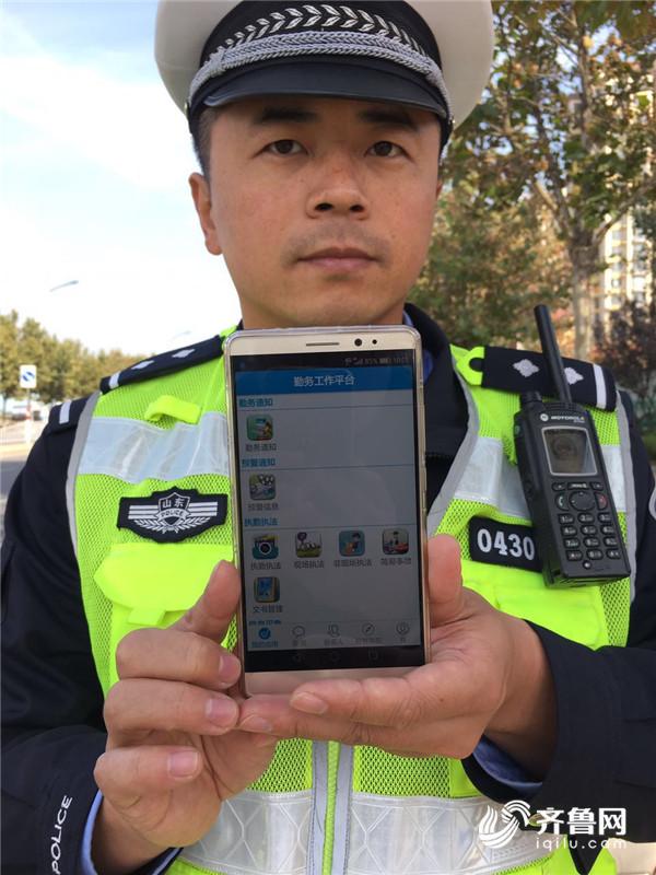 【齐鲁大地-文字列表】烟台交警推出勤务智能化执法改革