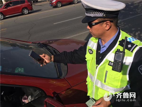 【齐鲁大地-文字列表】烟台交警推出勤务智能化执法改革