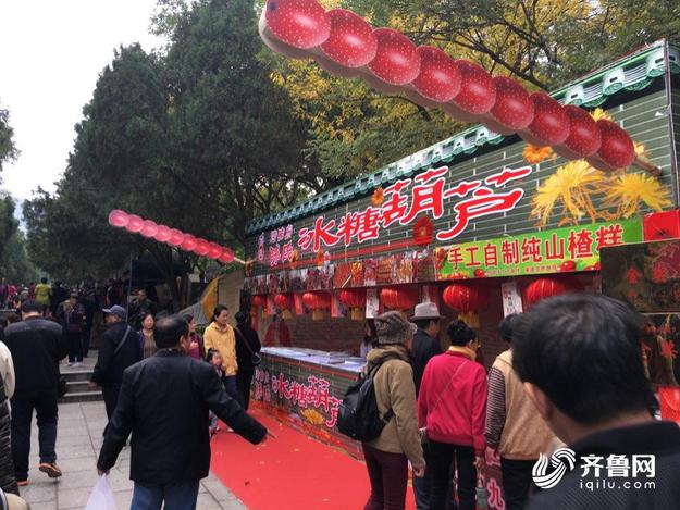 【齐鲁大地-文字列表】【走遍山东-济南】九月九千佛山重阳山会正式开始