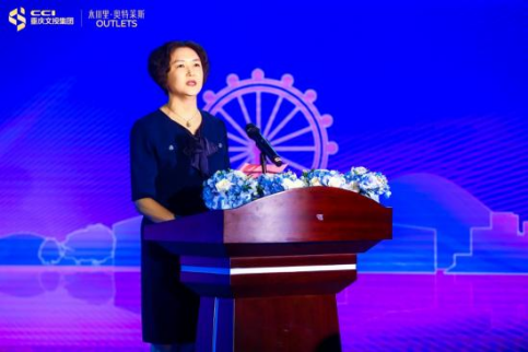【原创】重庆永川里·超级奥莱招商发布会启幕_fororder_WPS图片-修改尺寸