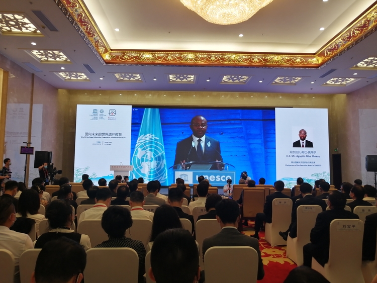 “面向未来的世界遗产教育”边会在榕举行
