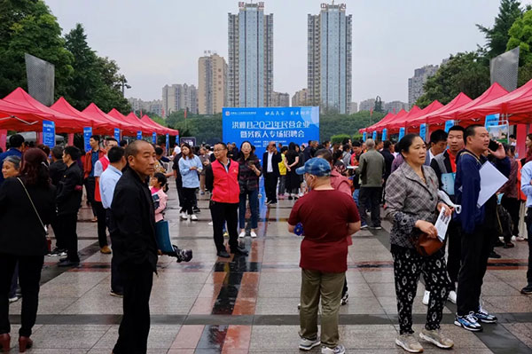 眉山洪雅：高质量推进残疾人事业发展_fororder_洪雅县残疾人招聘会现场-供图-洪雅县委宣传部