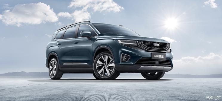 汽车频道【4月28日】【头条新闻红条】定位中型SUV 吉利豪越将于今日亮相