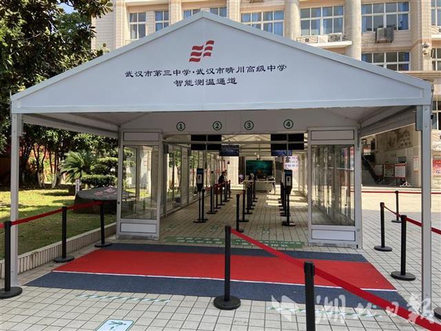 武汉多所高中有序开展高三复学校园防疫