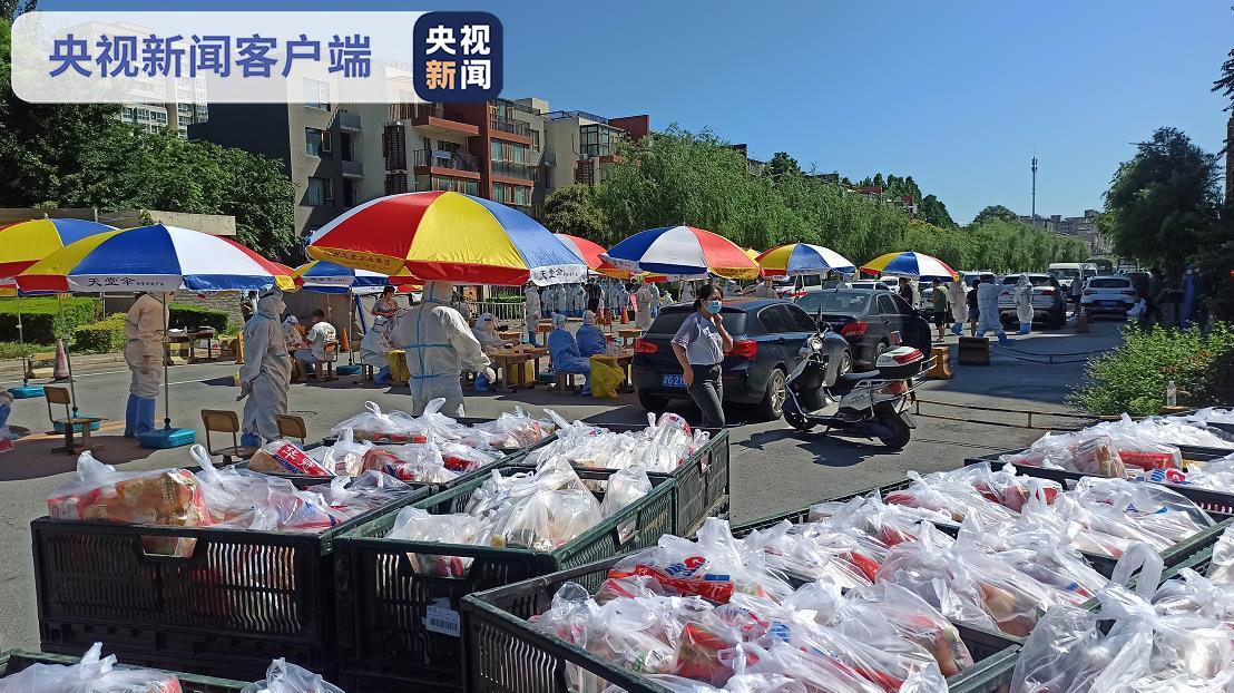 北京房山：封控病例居住小区和周边功能单位
