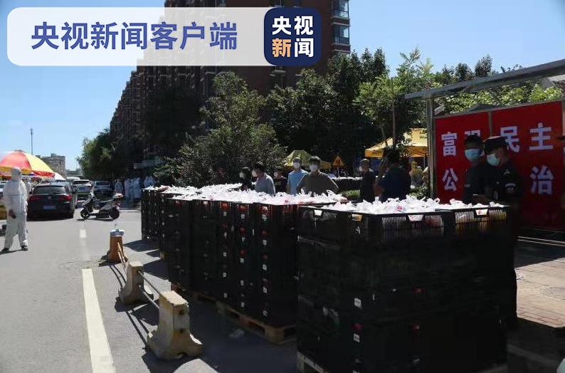 北京房山：封控病例居住小区和周边功能单位