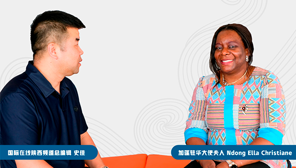 【总编特别访谈】 对话加蓬驻华大使夫人Ndong Ella Christiane：“网红”视频的背后需要勇气_fororder_微信图片_20210721151122