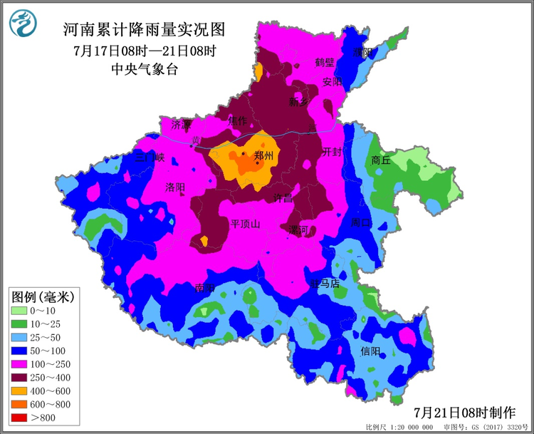 河南遭遇了一场怎样的强降雨？这场雨何时结束？专家最新回应来了