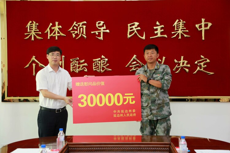 延边州委副书记、延吉市委书记洪庆慰问驻延部队官兵_fororder_2