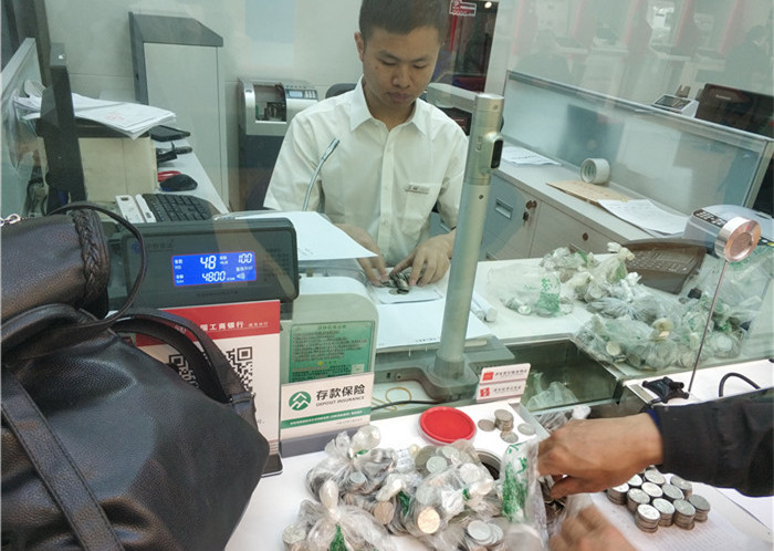 （转载）【我为群众办实事】小服务彰显大情怀，工行南部蜀北支行帮客户存入3万余元零钱