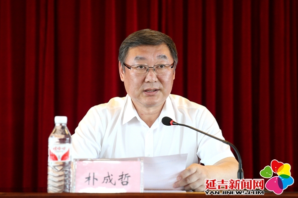 延吉市召开全市乡村振兴驻村工作动员部署会