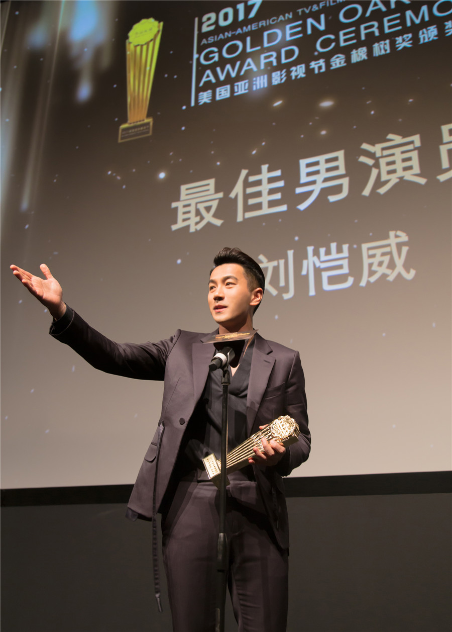 图片默认标题_fororder_刘恺威以英文向世界推荐中国影视剧