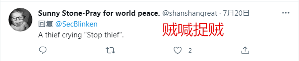 美政客找茬遭打脸，看国社如何反击美方污蔑