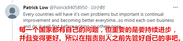 美政客找茬遭打脸，看国社如何反击美方污蔑