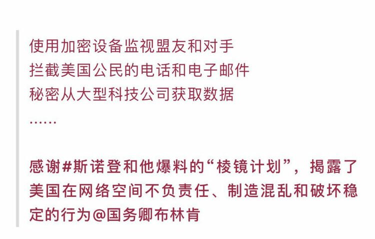 美政客找茬遭打脸，看国社如何反击美方污蔑