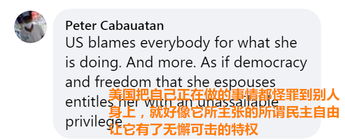 美政客找茬遭打脸，看国社如何反击美方污蔑