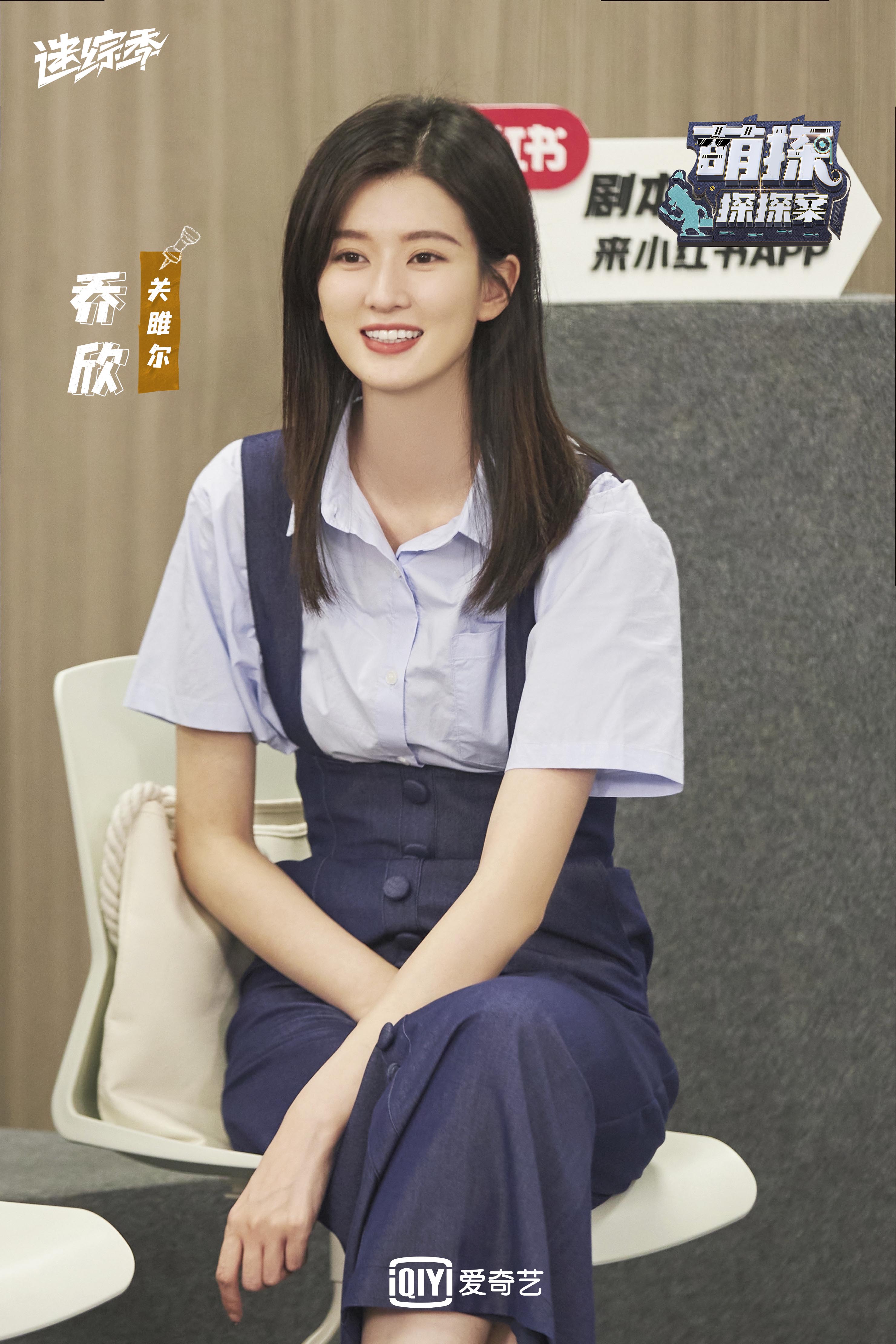 《萌探探探案》解锁《欢乐颂》IP 杨紫蒋欣乔欣再相聚_fororder_乔欣