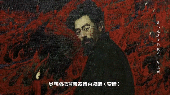燃烧自己，照亮别人！丨《美术经典中的党史》邀您走近油画《红烛颂》……