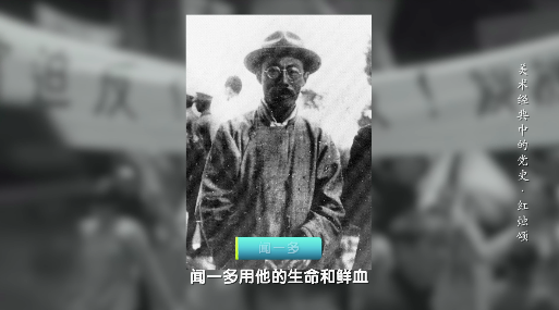 燃烧自己，照亮别人！丨《美术经典中的党史》邀您走近油画《红烛颂》……