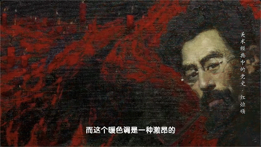 燃烧自己，照亮别人！丨《美术经典中的党史》邀您走近油画《红烛颂》……