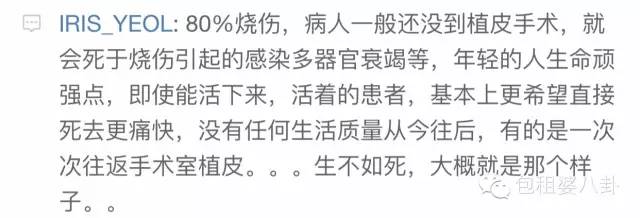 唐安琪烧伤系人为？女伴身份被扒，被疑是因爱生恨