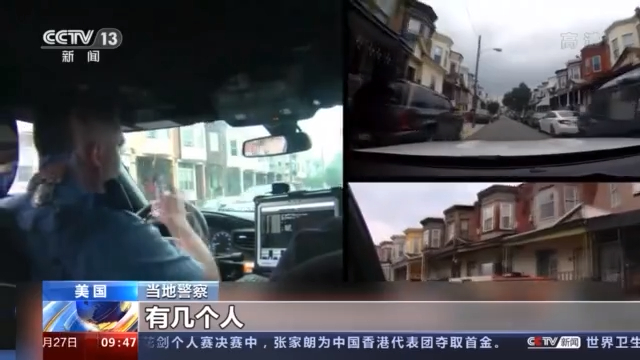暴力周末 一周内全美430人因枪击死亡