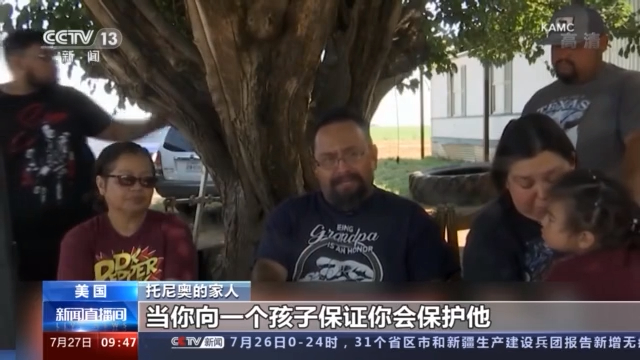 暴力周末 一周内全美430人因枪击死亡