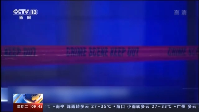 暴力周末 一周内全美430人因枪击死亡