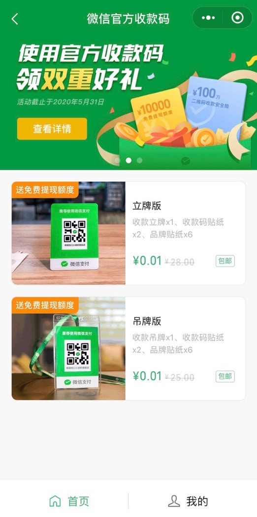图片默认标题_fororder_A