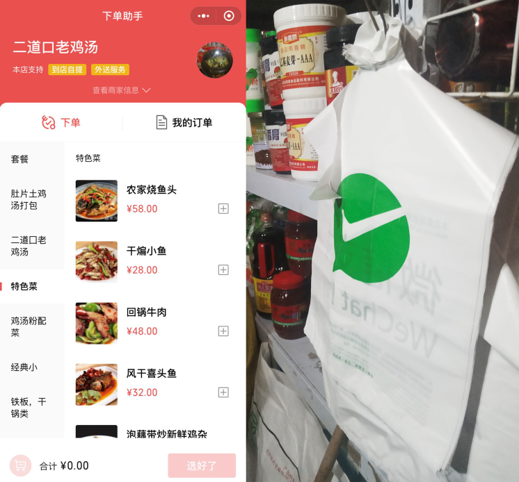 图片默认标题_fororder_B
