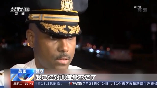 暴力周末 一周内全美430人因枪击死亡