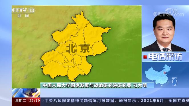 栽赃陷害、军事打击 美国政府发动伊拉克战争图什么？