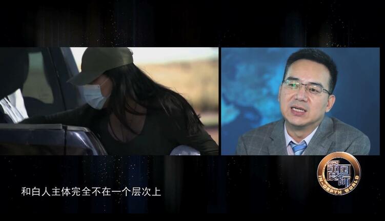 隐藏在十字架下的罪恶