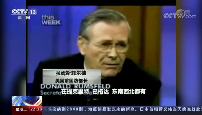 栽赃陷害、军事打击 美国政府发动伊拉克战争图什么？