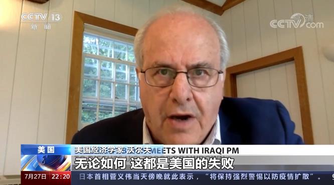 栽赃陷害、军事打击 美国政府发动伊拉克战争图什么？