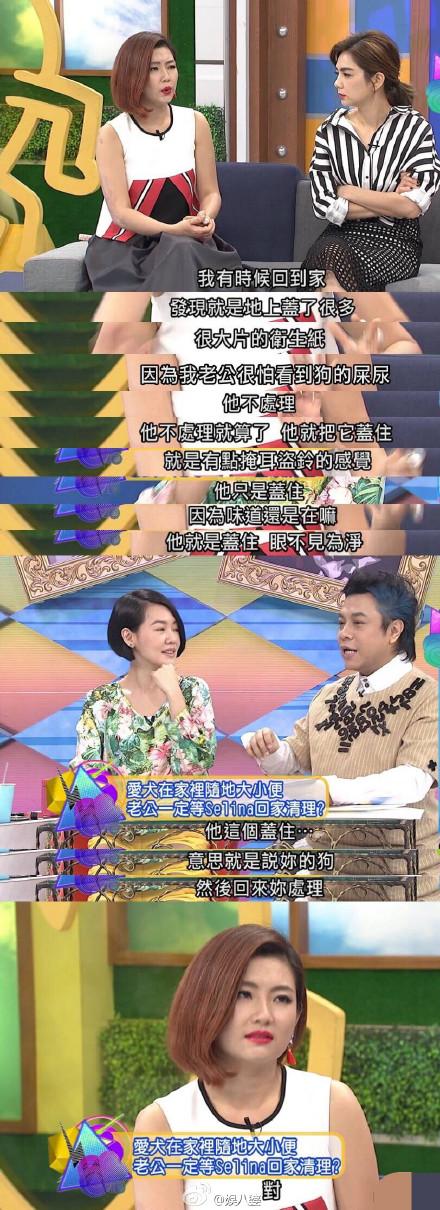 selina离婚早有端倪：曾在“康熙”抱怨老公冷漠