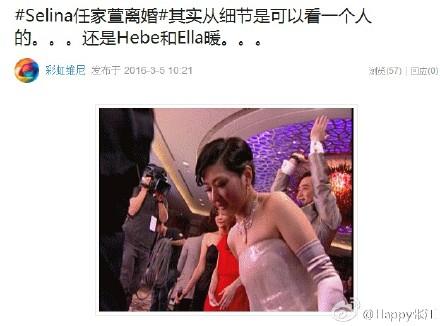 selina离婚早有端倪：曾在“康熙”抱怨老公冷漠