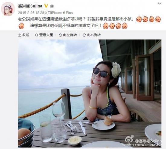 selina离婚早有端倪：曾在“康熙”抱怨老公冷漠