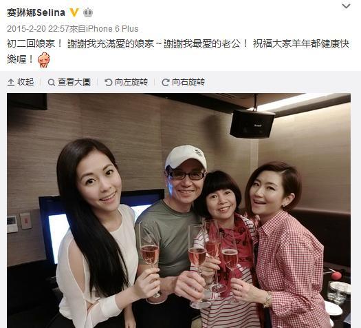 selina离婚早有端倪：曾在“康熙”抱怨老公冷漠