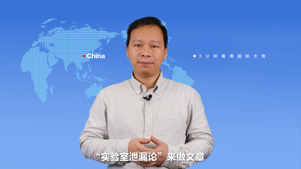 【国际3分钟】美国故伎重施 中国不可能接受_fororder_微信展示图2