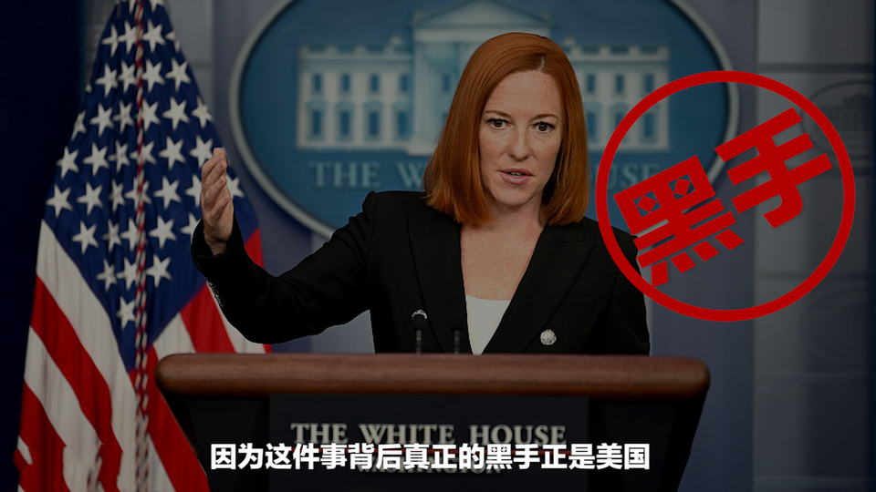 【国际3分钟】美国故伎重施 中国不可能接受_fororder_微信展示图1
