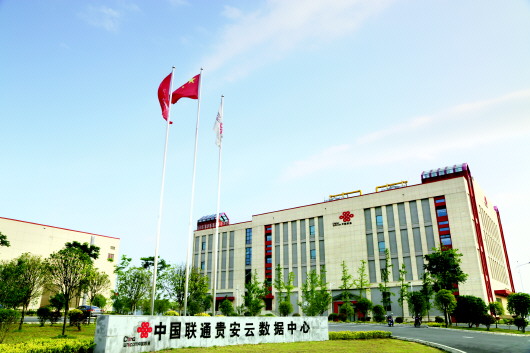 （中首）贵州：新基建提速高质量发展注入“数字动力”