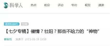揭秘校园霸凌现象:给女生下药仅冰山一角(图)