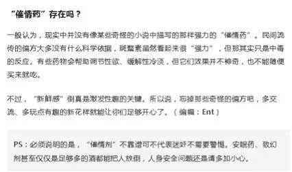 揭秘校园霸凌现象:给女生下药仅冰山一角(图)