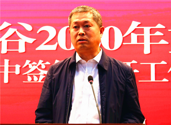 有修改（原创  首个硬科技附链接）11家企业签约落地沣西新城西部云谷二期 推动“硬科技”小镇全面升级