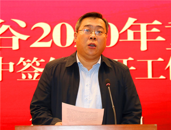 有修改（原创  首个硬科技附链接）11家企业签约落地沣西新城西部云谷二期 推动“硬科技”小镇全面升级