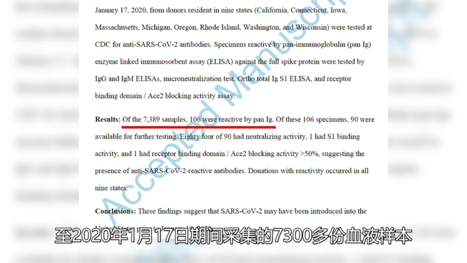 【国际3分钟】关于新冠病毒溯源 美国那些“不能说的秘密”_fororder_1
