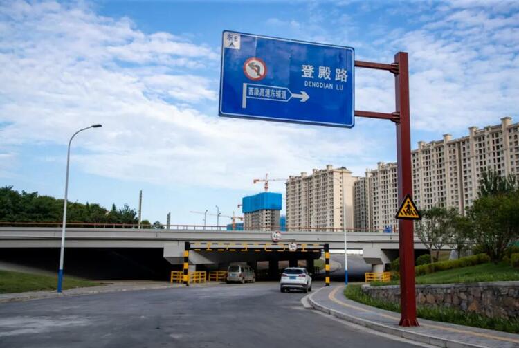 这条道路的开通 西康高速东西两侧居民出行将节省5到10分钟_fororder_2 (2)