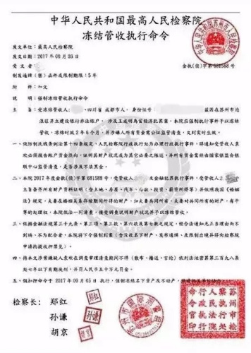 华侨华人留学生注意！你国内的银行卡或将被注销